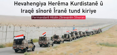 Zêrevanên Sînoran: Sînorên Iraqê bi tevahî parastî ne û tu derbazbûn nînin