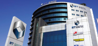 آرتي بنك يعلن عن مبادرة للمستفيدين من مشروع 