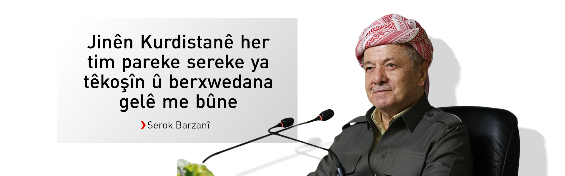 Peyama Serok Mesûd Barzanî bi helkefta 8ê Adarê