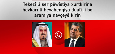 Mesrûr Barzanî û Serokwezîrê Kuweytê rewşa navçeyê gotûbêj dikin
