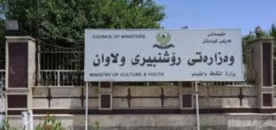 بعد قرار الحكومة.. ثقافة كوردستان تمنع نشر أي مواد تمس 