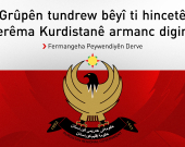 Fermangeha Peywendiyên Derve: Pêwîst e hikûmeta Iraqê rê li ber komên deryasayî bigire