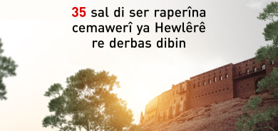 Hewlêr di rojeke wekî îro de serî hilda