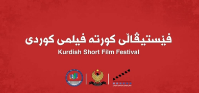 Li Silêmaniyê Festîvala Kurtefîlman a Kurdî tê lidarxistin