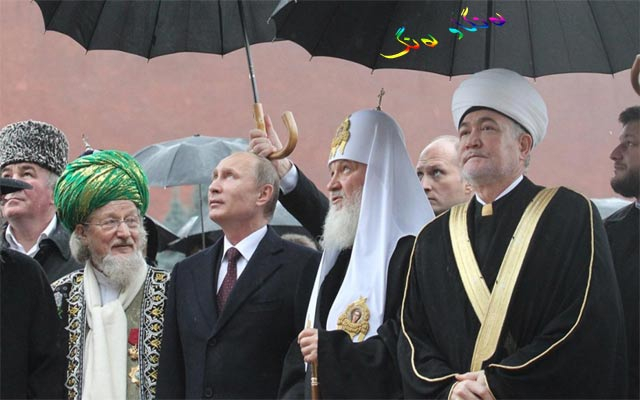 دیمەنە سەیرەكان، پۆتین و موسڵمانان