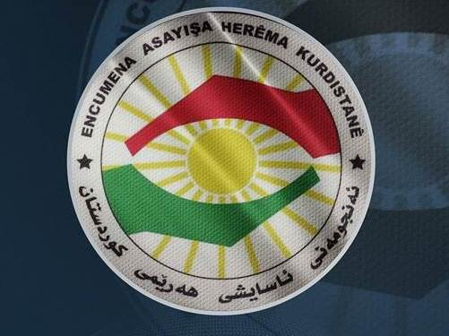 بيان من مجلس أمن إقليم كوردستان الى المؤسسات الإعلامية والمسؤولين والمواطنين