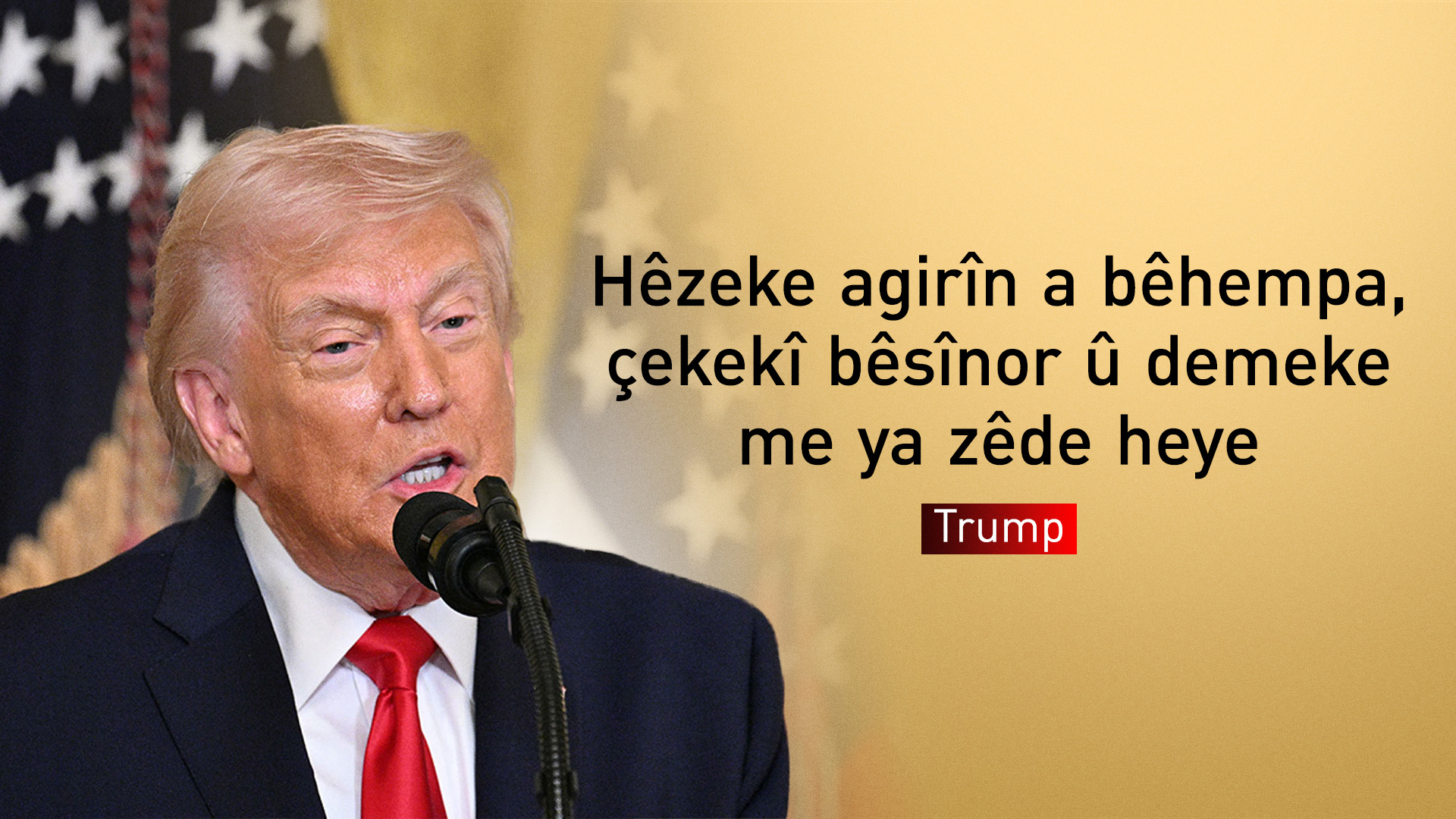 Trump: Me rejîma Îranê bi temamî têk biriye û hêza wan a serbazî nemaye