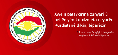 Encûmena Asayîşa Herêma Kurdistanê hişyariyê dide dezgehên ragihandinê