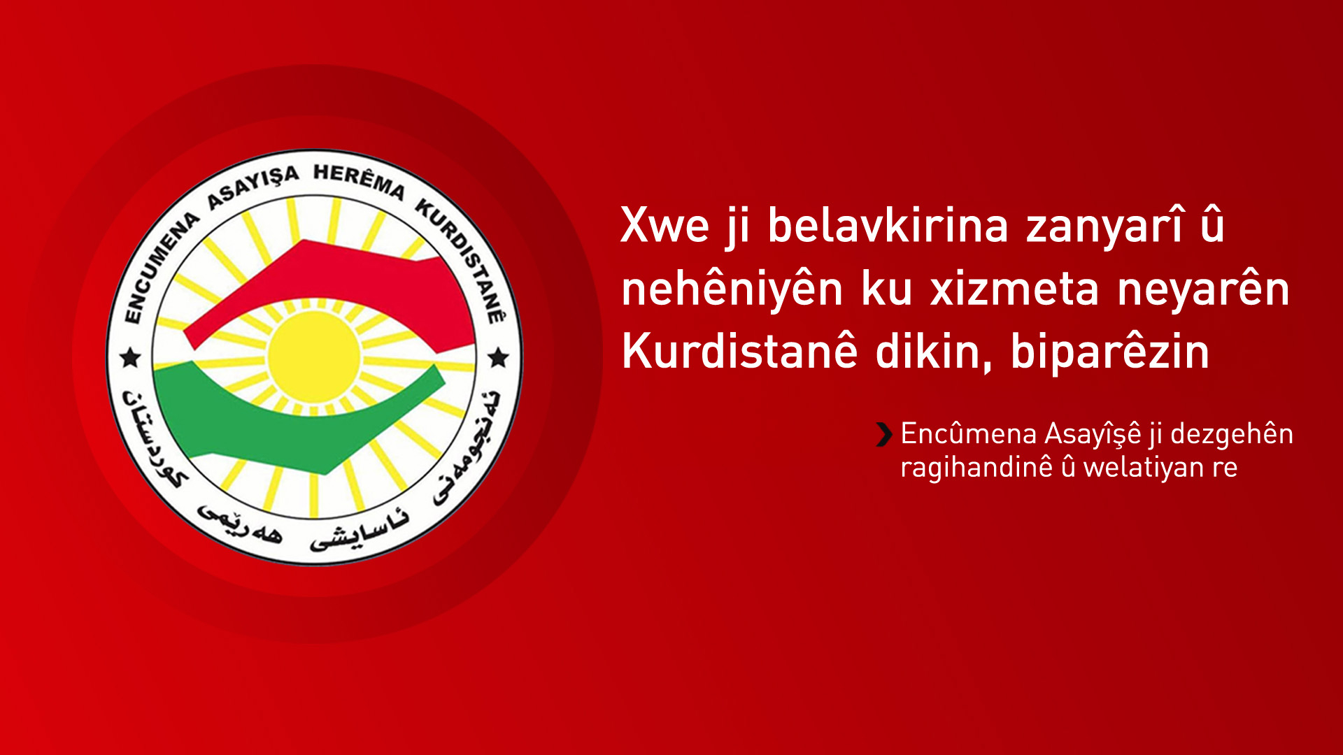 Encûmena Asayîşa Herêma Kurdistanê hişyariyê dide dezgehên ragihandinê