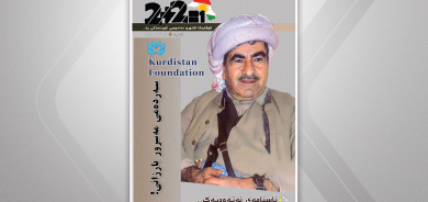 Di roja jidayikbûna Barzaniyê Nemir de, hejmara yekem a kovara 