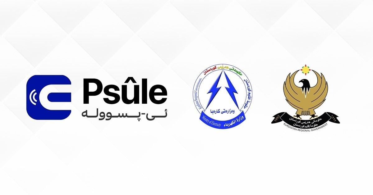 وزارة الكهرباء في إقليم كوردستان تصدر بياناً بشأن خصم فواتير الكهرباء وتمديد المبادرة