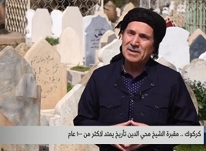 مقبرة الشيخ محي الدين في كركوك.. تأريخ يمتد لأكثر من 1000عام