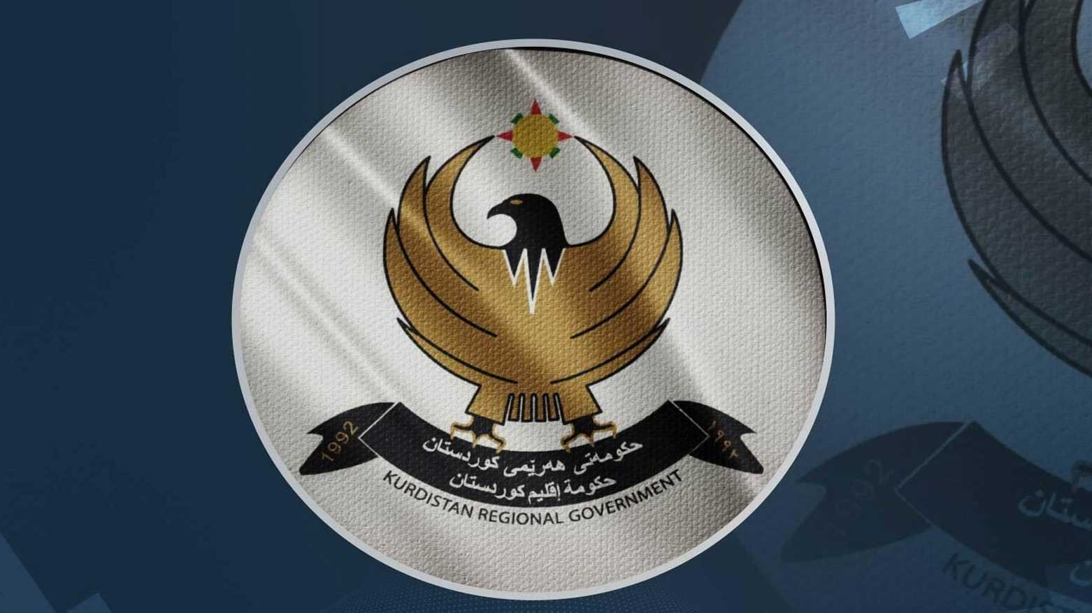 حكومة إقليم كوردستان تدين بشدة الهجوم على القنصلية الإماراتية في أربيل