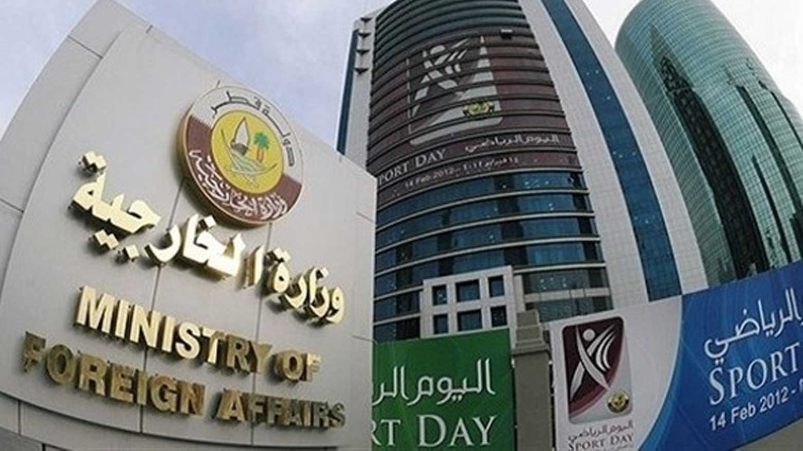 قطر تدين بشدة استهداف قنصلية الإمارات في كردستان العراق وتعتبره 