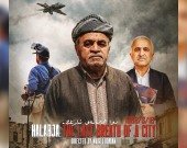 Belgefîlmekî nû li ser karesata Helebceyê tê nîşandan