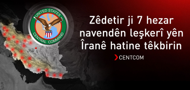 CENTCOMê amarên 16 rojên operasyona li dijî Îranê belav kirin