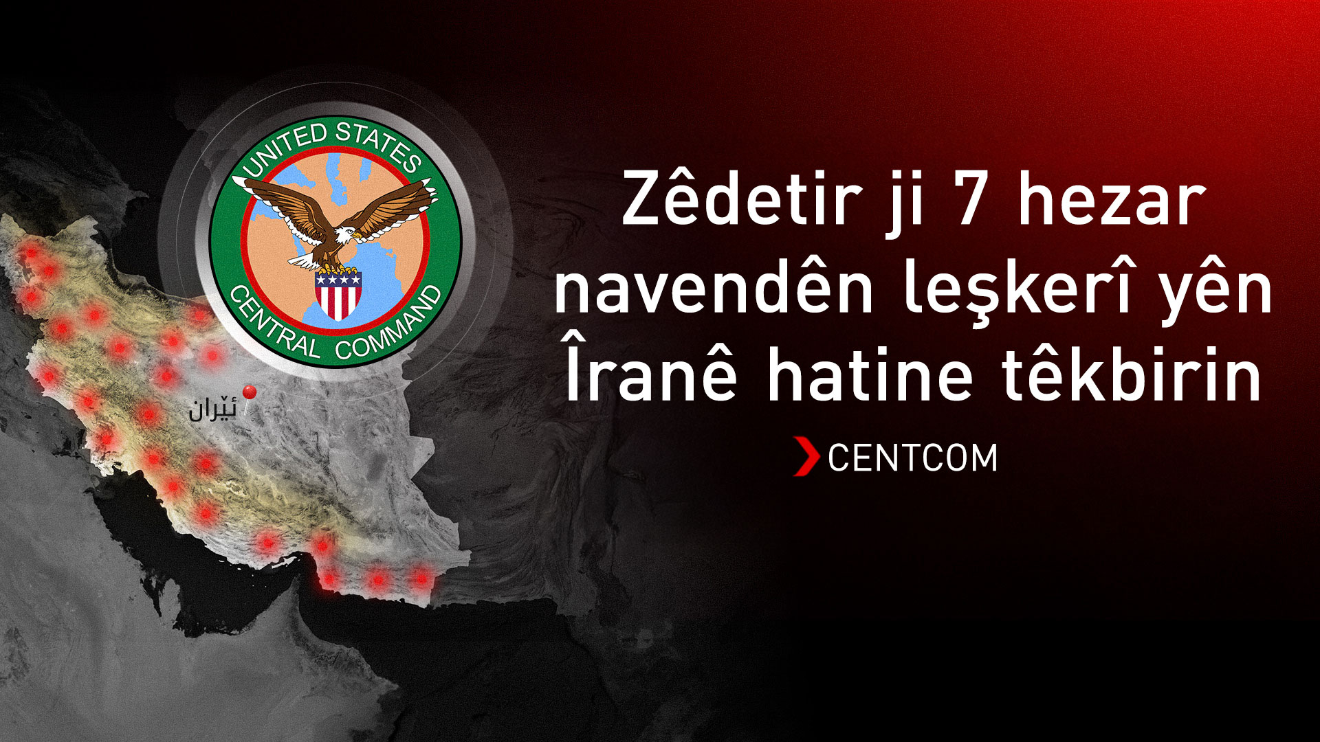 CENTCOMê amarên 16 rojên operasyona li dijî Îranê belav kirin