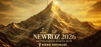 گەورەترین ئاهەنگی نەورۆز لە شاری 