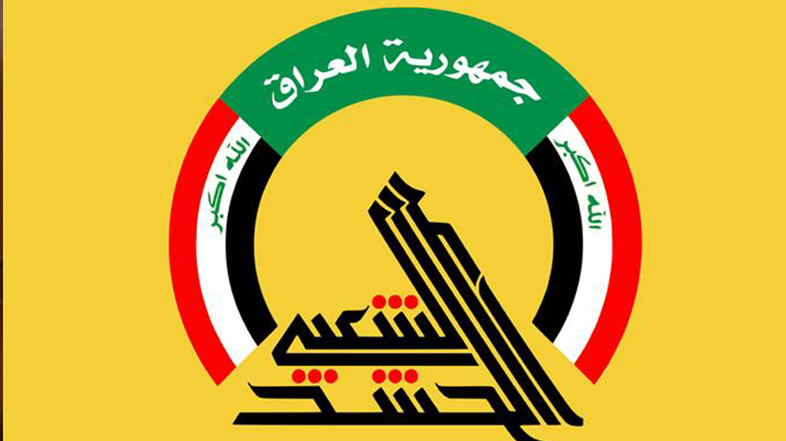 Du bingehên Heşda Şeibî li parêzgeha Kerkûkê hatin armanckirin