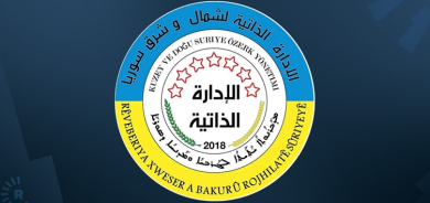 Rêveberiya Xweser efûya giştî    derxist