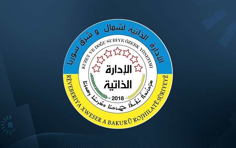 Rêveberiya Xweser efûya giştî    derxist