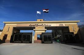 إعادة فتح معبر رفح بين قطاع غزة ومصر