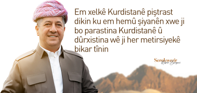 Mesrûr Barzanî: Hêvîdar im ev Newroz bibe destpêka qonaxeke tije aştî bo xelkê Kurdistanê