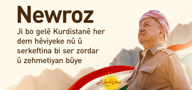 Serok Barzanî di peyama Newrozê de: Divê aliyên siyasî berjewendiyên welat biparêzin