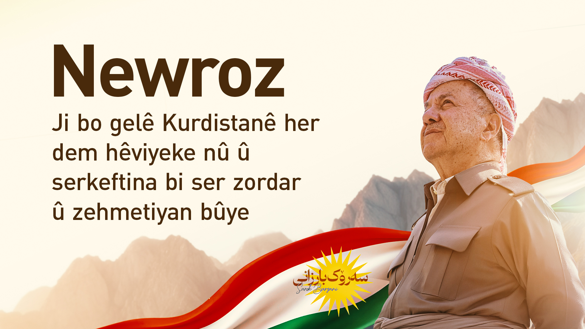 Serok Barzanî di peyama Newrozê de: Divê aliyên siyasî berjewendiyên welat biparêzin