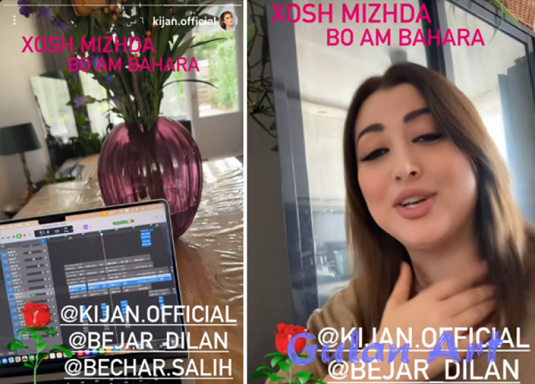 كیژان ئیبراهیم خەیات: بەداخەوە ئەم کاتە بە گونجاو نازانم بۆ بڵاوکردنەوەی بەرهەمەكەم