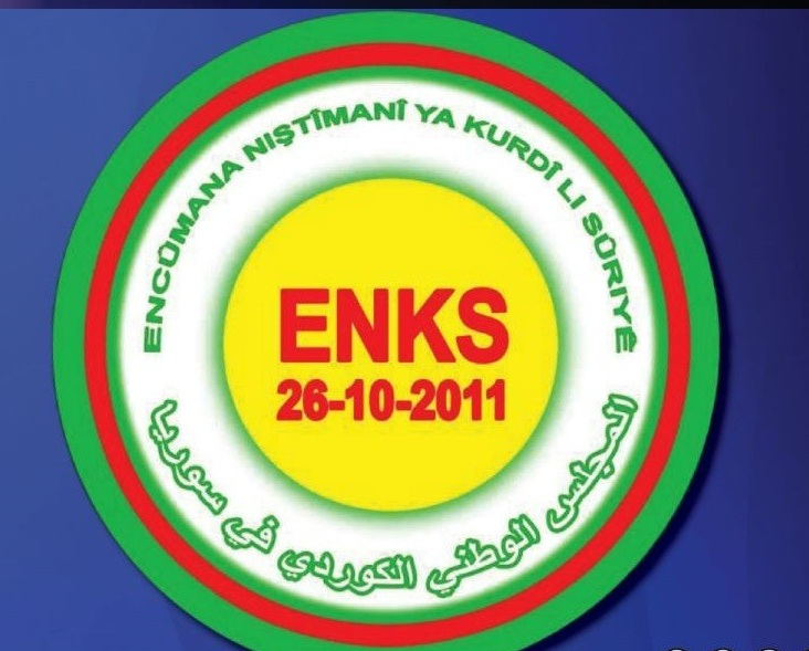 الوطني الكوردي السوري يدعو لضبط النفس والتهدئة عقب أحداث نوروز وعدم الانجرار وراء الفتنة