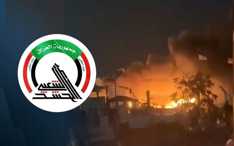 Heşdî Şebiyê kuştina 15 çekdarên xwe ragihand