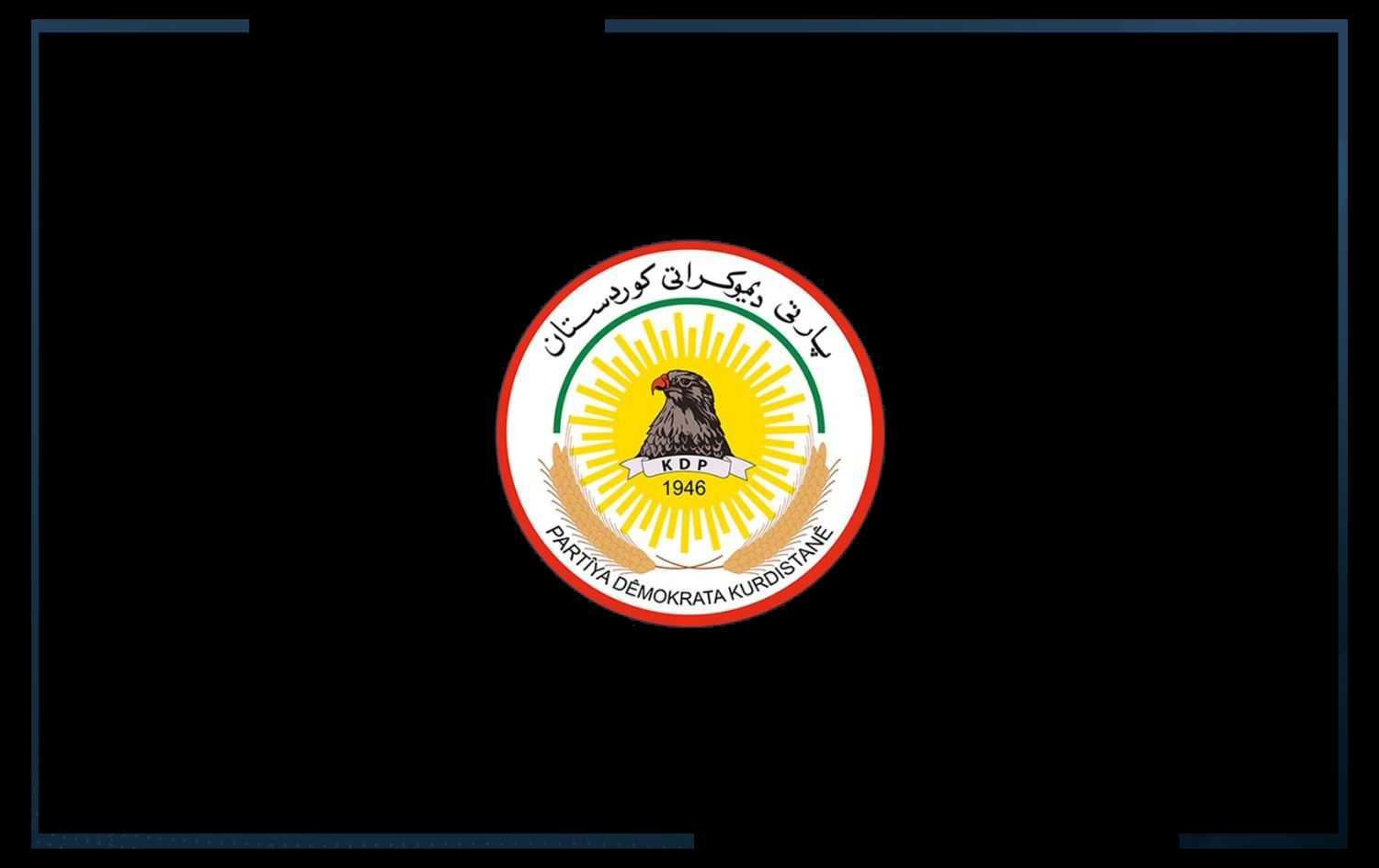 مــەکـتــەبــی ســیـــاســیــی پـــارتــی :  هەر لە سەرەتای هەڵگیرسانی شەڕ و ئاڵۆزییەکانی ناوچەکە چەندین هێرشی ناڕەوا و دووژمنکارانە کراونەتە سەر هەرێمی کوردستان