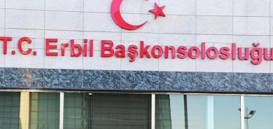 القنصلية التركية بأربيل تعرب عن قلقها إزاء الهجوم الصاروخي الإيراني على البيشمركة