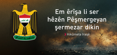 Hikûmeta Iraqê êrîşa li ser Hêzên Pêşmergeyan şermezar dike