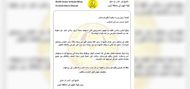 رئيس قبيلة اللهيب في نينوى يعزي رئيس حكومة إقليم كوردستان بشهداء البيشمركة