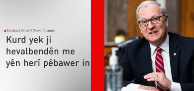 Senatorê Amerîkî: Kurd dost û hevparên me ne