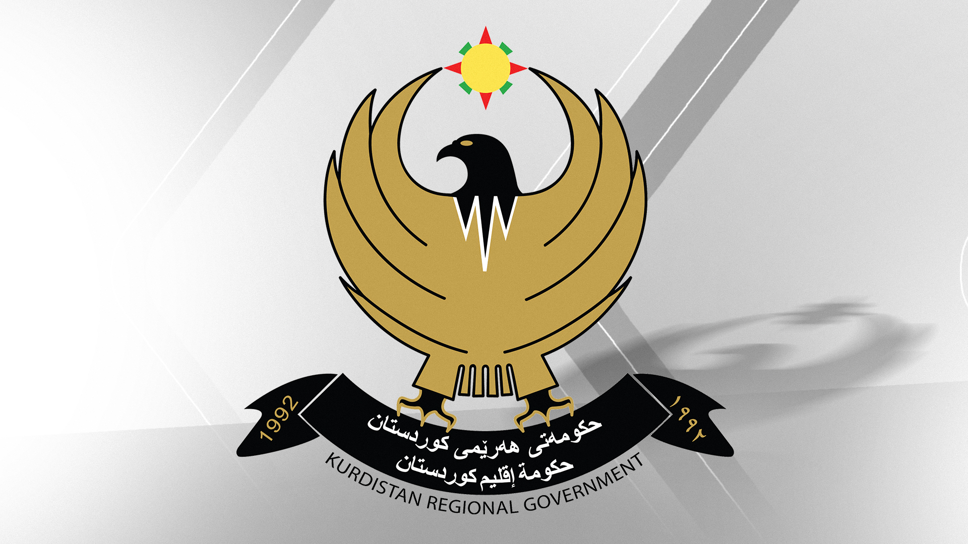 Official Working Hours to Resume on Sunday, 29 March 2026, Across the Kurdistan Region