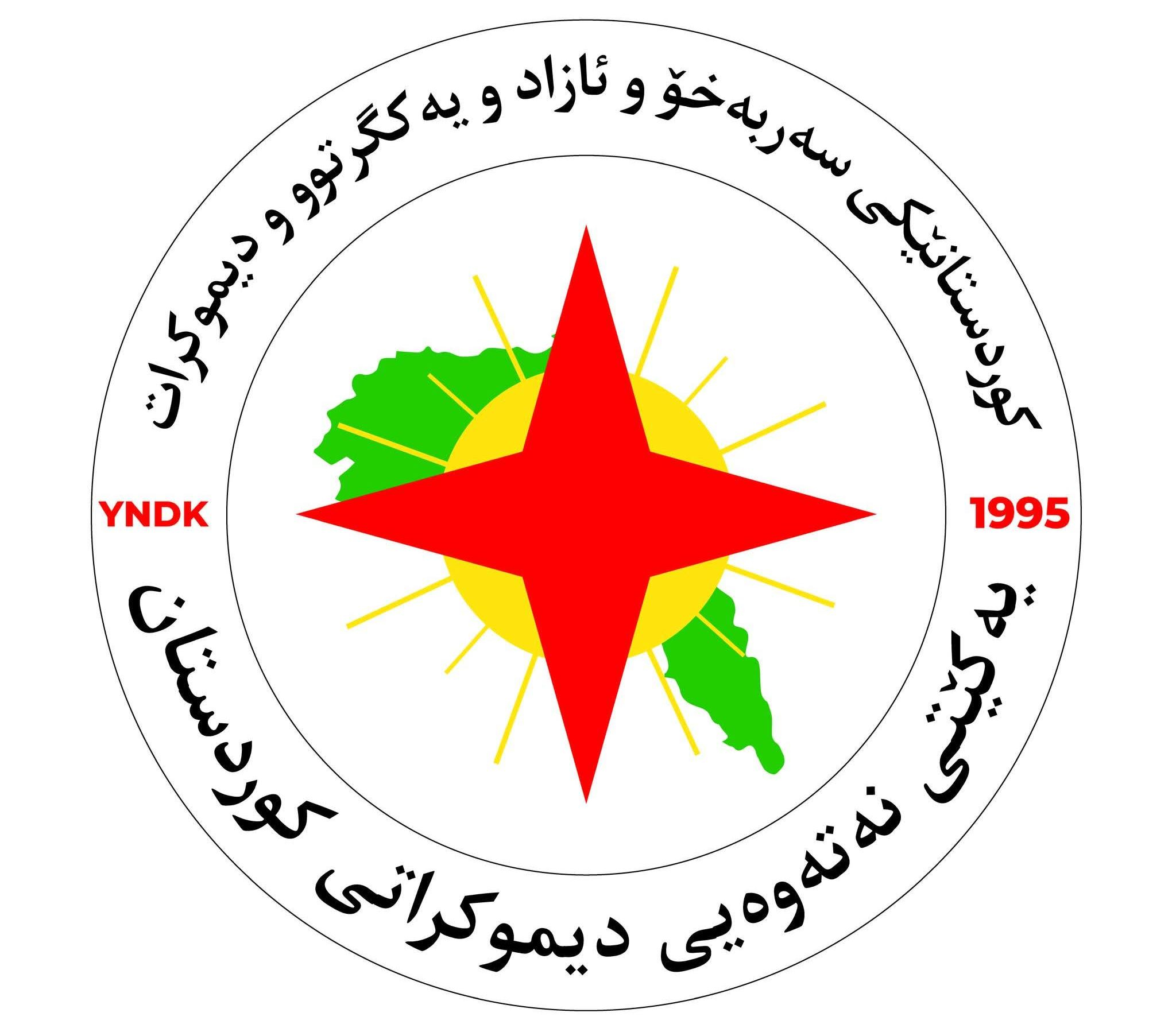 الاتحاد القومي الديمقراطي الكوردستاني: ندين بشدة الهجوم الإرهابي على منزل رئيس إقليم كوردستان