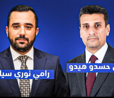 كۆتای مه‌سیحی له‌په‌رله‌مانی: ده‌بێت حكوومه‌تی عێراق به‌رپرسیاریه‌تی گیانی هاووڵاتیان له‌ ئه‌ستۆ بگرێت