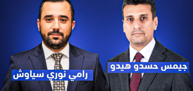 كۆتای مه‌سیحی له‌په‌رله‌مانی: ده‌بێت حكوومه‌تی عێراق به‌رپرسیاریه‌تی گیانی هاووڵاتیان له‌ ئه‌ستۆ بگرێت