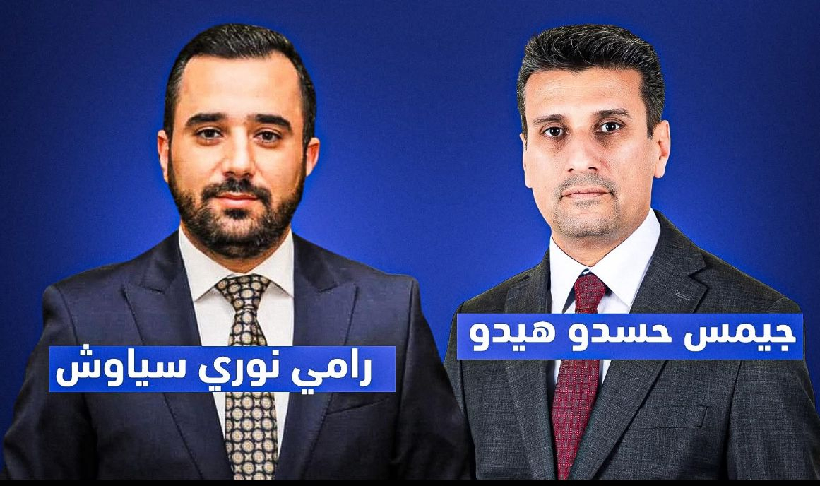 كۆتای مه‌سیحی له‌په‌رله‌مانی: ده‌بێت حكوومه‌تی عێراق به‌رپرسیاریه‌تی گیانی هاووڵاتیان له‌ ئه‌ستۆ بگرێت