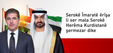 Serokê Îmaratê êrîşa li ser mala Serokê Herêma Kurdistanê şermezar dike