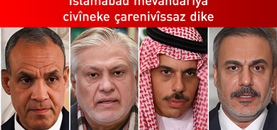 Civîneke çaralî ji bo rawestandina şerê Îranê tê lidarxistin