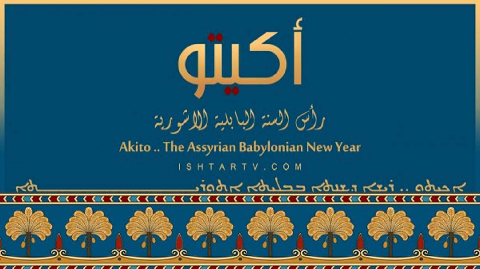 حکومة اقلیم کوردستان تعلن غدا الاربعاء عطلة رسمیة