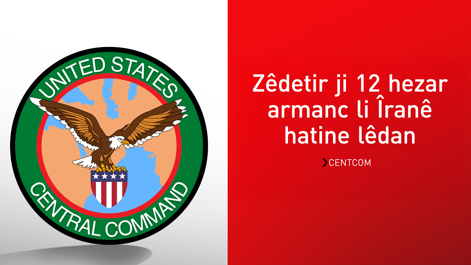 CENTCOM amarên 
