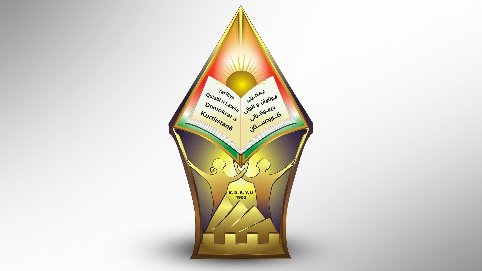 اتحاد طلبة وشباب كوردستان يطالب بتمديد العطل وخفض الأجور الدراسية للعام 2025-2026