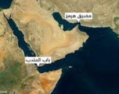 حرب المضائق.. إيران تؤجج الصراع وأميركا تحكم الخناق