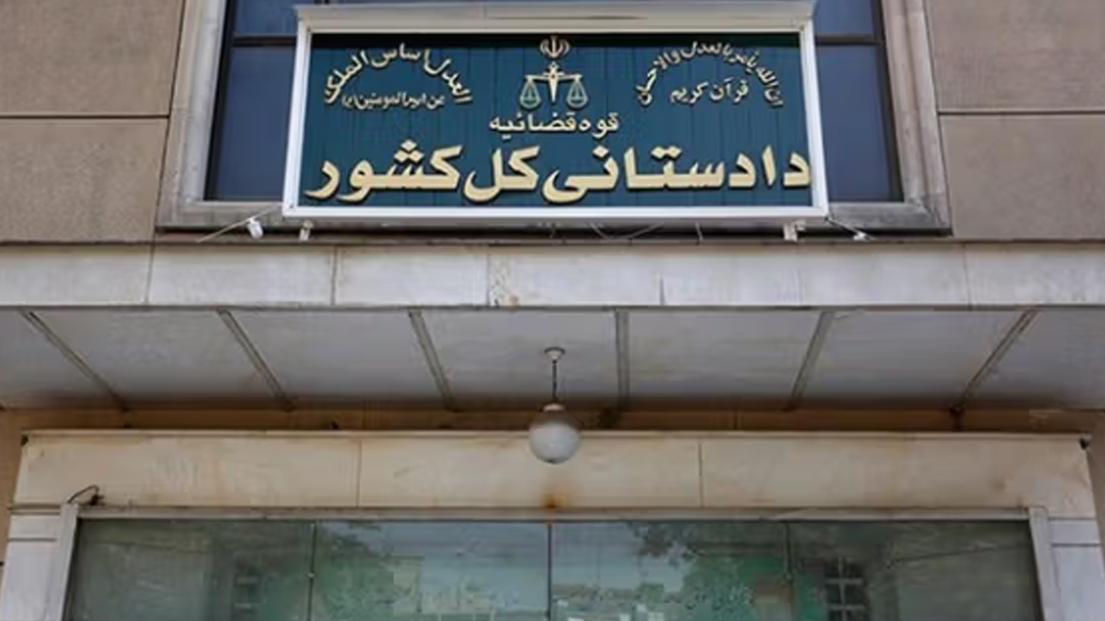 Hesabên zêdetirî 100 kesatiyên Îranê hatin astengkirin û samanên wan hatin bindestkirin