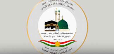 مديرية الحج والعمرة: حجاج إقليم كوردستان سيتوجهون إلى السعودية براً فقط